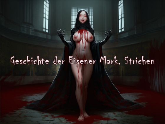 Geschichte der Eisener Mark. Strichen の表紙