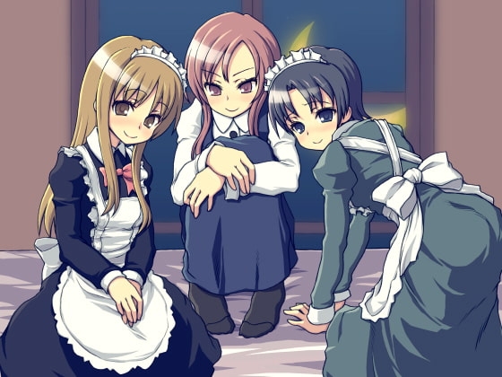はーれむ淫語～メイドとお嬢様3～屈辱編 の表紙