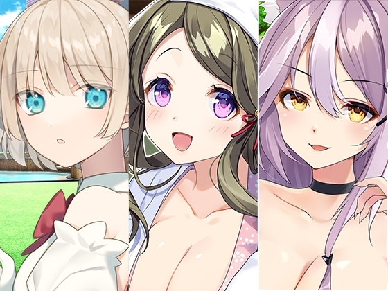 魔法少女と幽霊とイケメン獣人お姉さんまとめパック の表紙