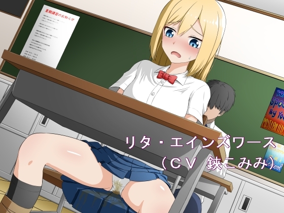 学園ジュデッカ の表紙