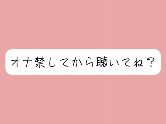 甘サドお姉さんに焦らされて。1週間のオナ禁後にご褒美のじっくりねっとりフェラ抜き♪ の表紙