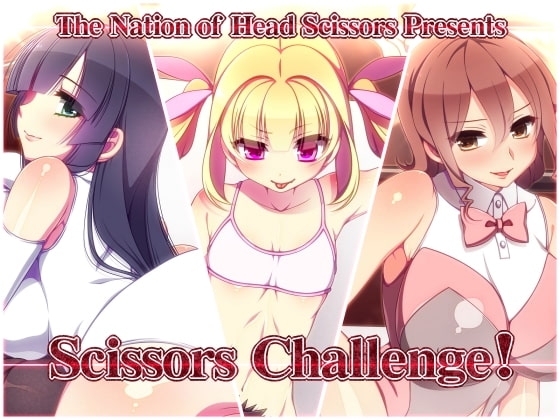 Scissors Challenge! の表紙