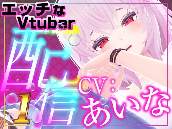 呑み雑談 ~青たら2を添えて~(配信アーカイブ) の表紙