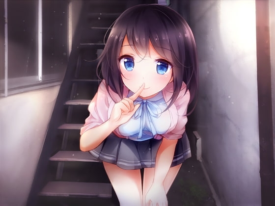 家出少女にたべられる。 の表紙