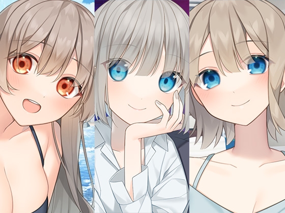 いちゃらぶお姉ちゃんまとめパック の表紙