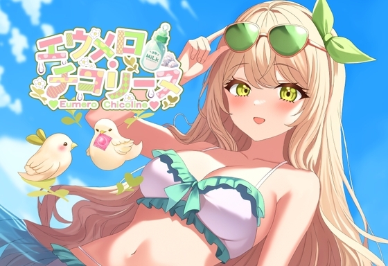 【おなにー配信アーカイブ】お尻開発に挑戦の結果報告!からのおなにーで気持ちよくなる!〔9月23日〕 の表紙