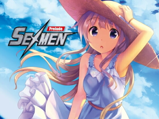 SEXMEN -Prelude- の表紙
