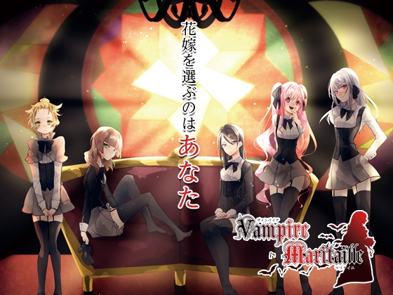 Vampire Maritaille-ヴァンパイア マリタイユ- の表紙