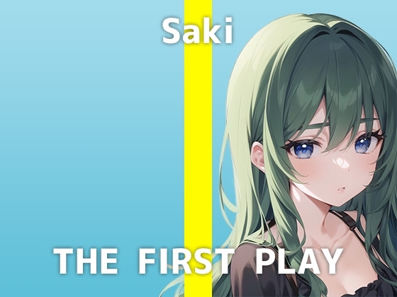 デザイナー女性が出演!「人の家でオナニーしたことあります...!」一見シャイに見える彼女。実はアブノーマルな経験が豊富で...!?過去話が気になる収録音声でした の表紙