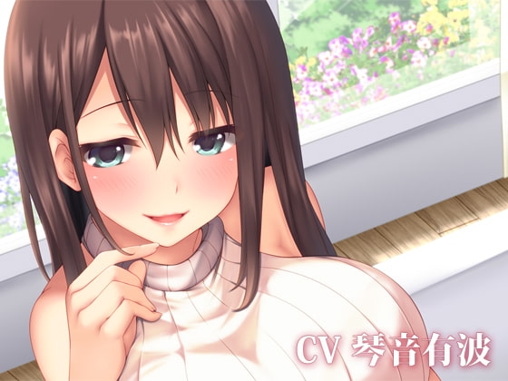 【バイノーラル】新妻の吐息～優しく蕩ける新妻からの愛の囁き～【ASMR】 の表紙