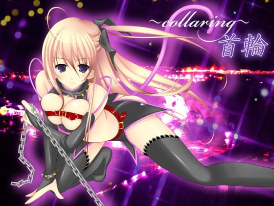 ～collaring～【首輪】 の表紙