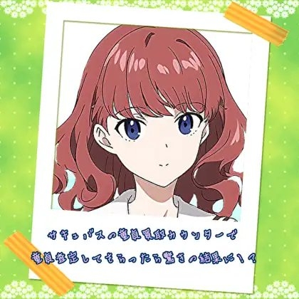 サキュバスの童貞買取カウンターで童貞査定してもらったら驚きの結果に!? の表紙