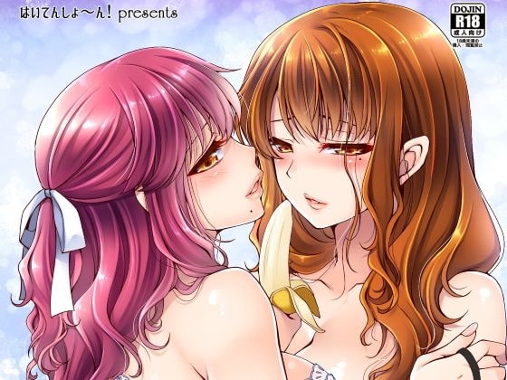君は可愛い弟だから の表紙