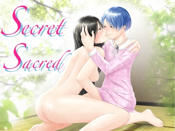 【ボイスドラマ】Secret Sacred【おねショタ×NTR】 の表紙