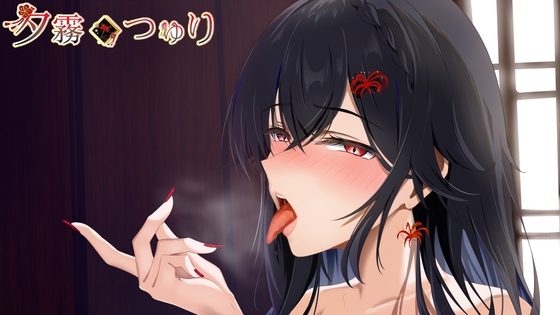 【短めシチュボ】弟にいたずらするおねぇちゃん バイノーラル の表紙