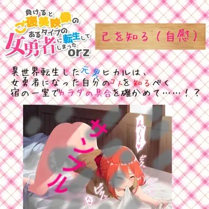 己を知る の表紙