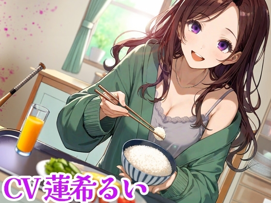 ヤンデレお姉ちゃんとの幸せな生活 の表紙