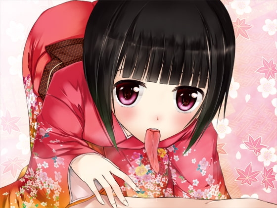 【癒し安眠】あかなめチャン!!【もんむす催○】 の表紙