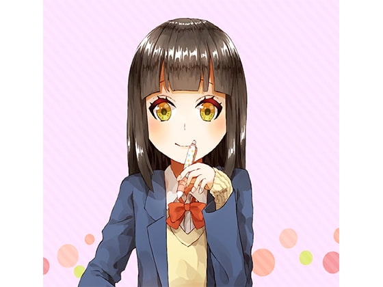 部活のどSな後輩にいじめられて、奴○になっちゃう先輩 の表紙