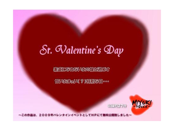 St. Valentine's Day の表紙