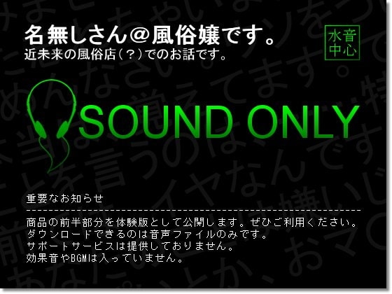 100円コース の表紙