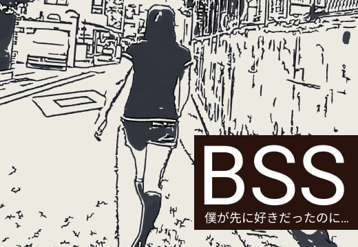 先輩から後輩まで憧れのサークルの女の子たちがイケメンに全員食われ、イケメン専門のヤリサーになってしまった…【BSS 僕が先に好きだったのに…】 の表紙