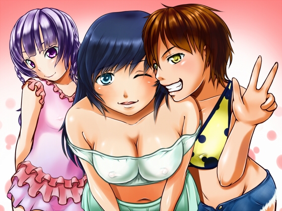 女王様ゲーム! の表紙