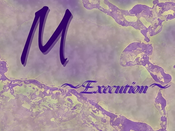 M 〜Execution〜 の表紙