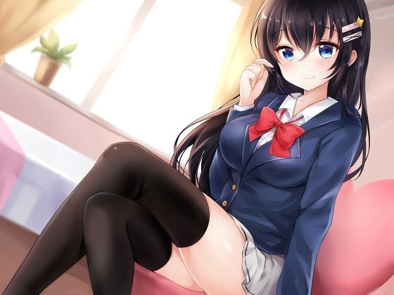 茜とおじ様 1話 の表紙