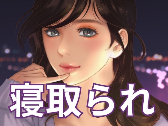 あの日、連絡先だけ交換した外国人。 ──2度目の喧嘩の夜、私は"返事"をした。 の表紙