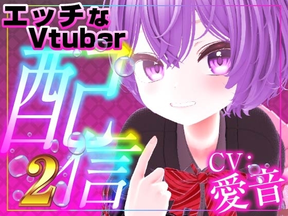 胎まし半熟メロン♪ の表紙