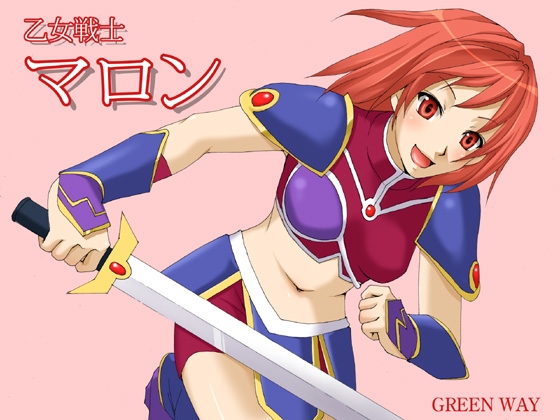イメージぶっ壊し型淫語ボイス!乙女戦士マロン の表紙