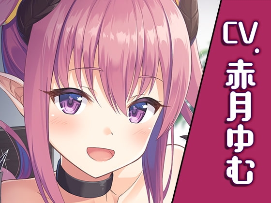 【ハイレゾ×KU100バイノーラル】『透明になって町中オナニー! ～気づかれないまま、エッチないたずらし放題～』 の表紙