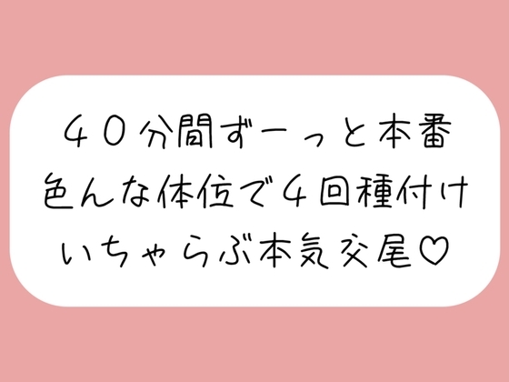 お互い1週間オナ禁して溜まりきってる状態で激しく求め合ういちゃらぶ交尾セックス【全4トラック】 の表紙
