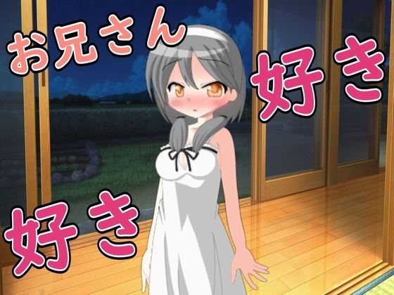 【R18男性向けおほ声ASMR】年下の女の子の告白を断ったらフェラやパイズリや中出しセックスで誘惑してきた の表紙