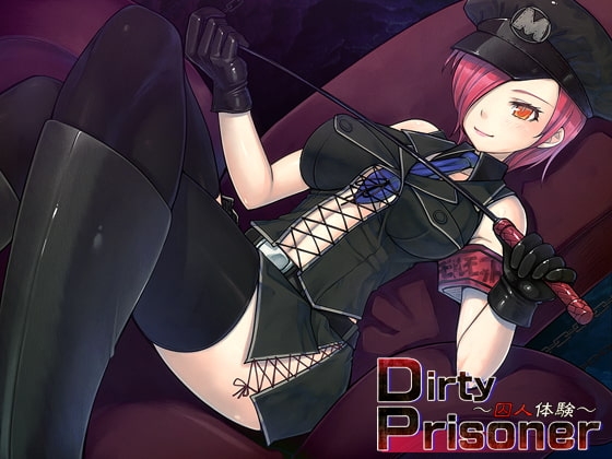 DirtyPrisoner～囚人体験～ の表紙
