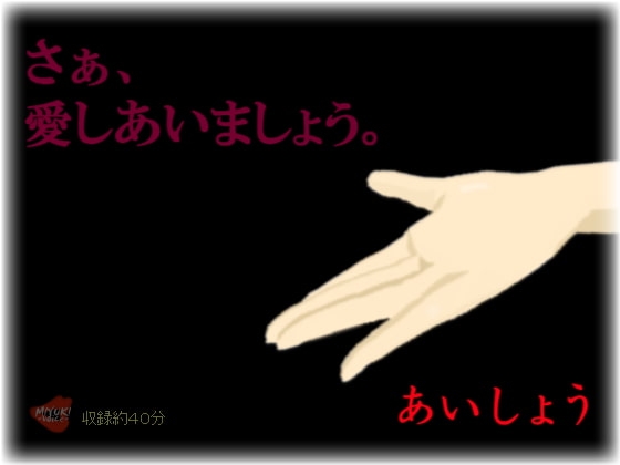 あいしょう の表紙