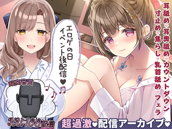 誘惑に勝てるかな?ルインドオーガズムチャレンジ♪@伊ヶ崎綾香の生あだると放送局 の表紙