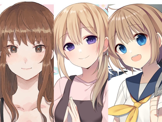 スタジオレインまとめ作品1 の表紙