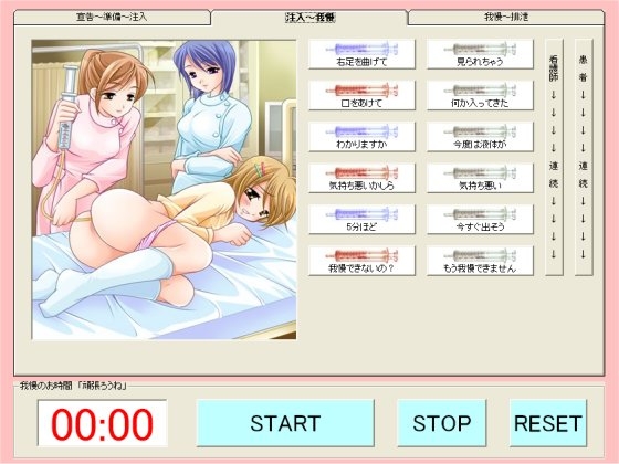 Wヴァーチャルナース2008 の表紙