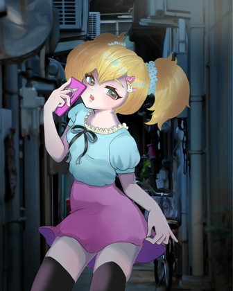 ○リっ子を助けたらとんでもないことになった! の表紙