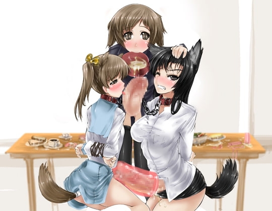 ふたなり淫語2～ふたなり三姉妹そのに～ の表紙