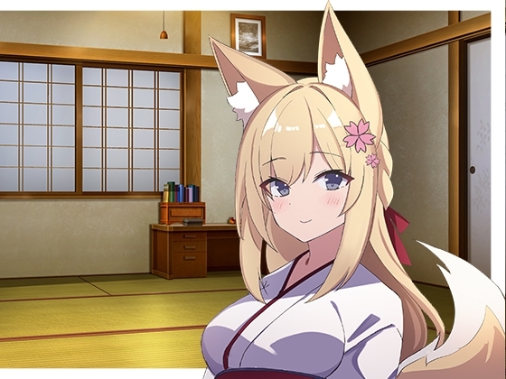 封印を解いたらおきつねお姉ちゃんができました。 の表紙