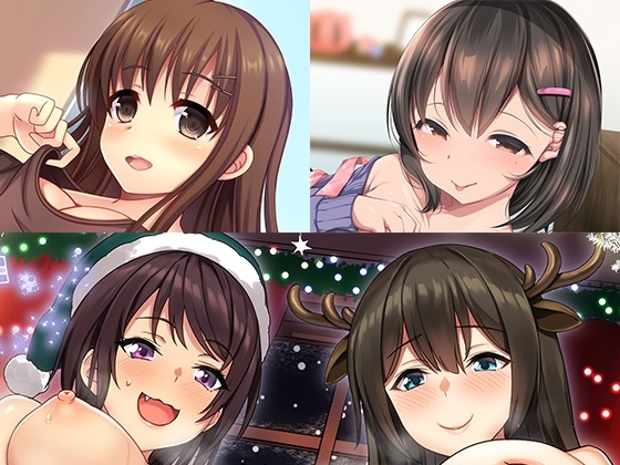 お姉さん詰め合わせ2 の表紙