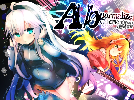 Abnormalize の表紙