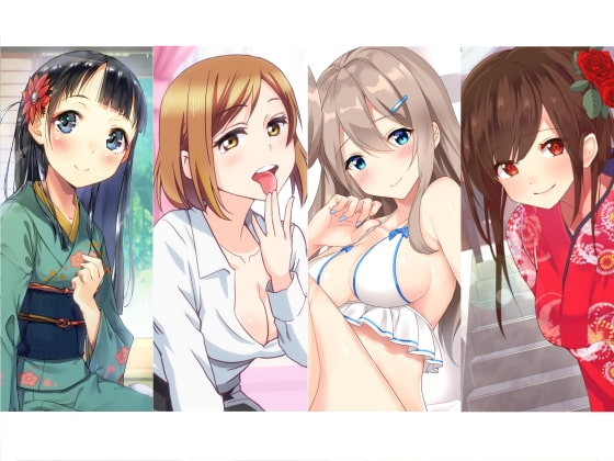 おねショタ音声詰め合わせ の表紙