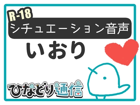 オタク部屋押しかけギャルと生セックス!-ふたりでかわいい赤ちゃんつくろっ- の表紙