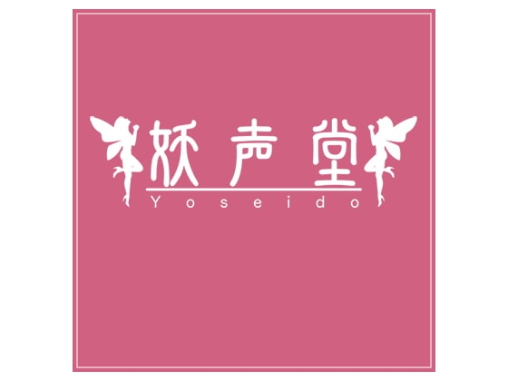 #105 ゆきこ(26才/フリーター) の表紙
