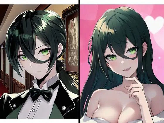 男装イケメン女子 の表紙