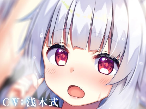 なわばり弐～双狼ちゃんの縄張り温泉に入ったあなたは両耳をもっとえっちに癒される～ の表紙